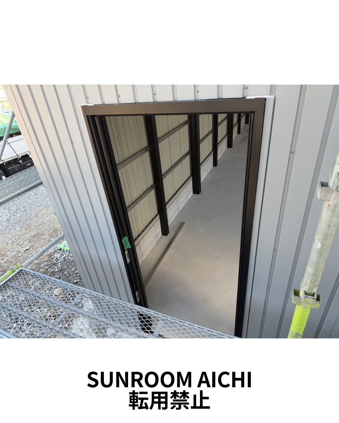 ほせるんです2 換気扇・ランマ付き